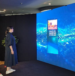 INTERACTIVE SCREEN